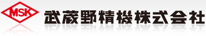 武蔵野精機株式会社